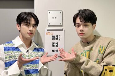 カンテレ《 #土曜はナニする 》
#河野純喜 #鶴房汐恩 が
出演させていただきました！
ありがとうございました！！  コメントで
チョコ受付しています
ぜひ送