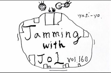 JO1 FC会員限定WEBラジオ
『Jamming with JO1』更新！  今回のメンバーは…  Jamming with JO1は
JO1公式HP内 FC