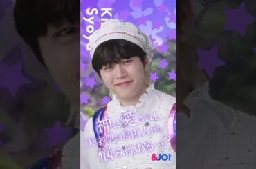 #JO1と暮らせるアプリ #木全翔也 #andJO1 #andJO1_見つけて11STARS #shorts