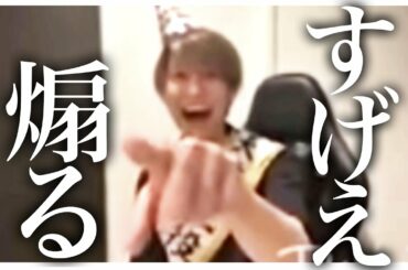 【景瑚くん、英語禁止だよ】2020年まめのお誕生日🎂