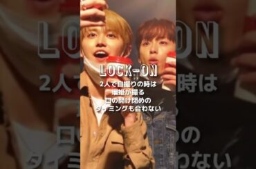 Hi!JO1 chill 🌱👑 るんきらしいシーンをまとめてみた。❷#jo1 #おすすめ #shorts #fyp #白岩瑠姫 #河野純喜 #るんき