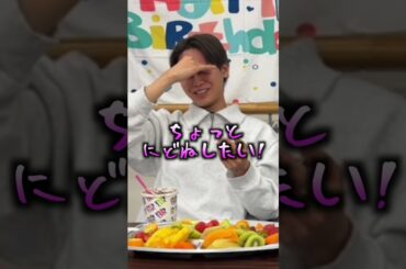 未来を生きる蓮くん #JO1 #川尻蓮 #與那城奨 #よなれん