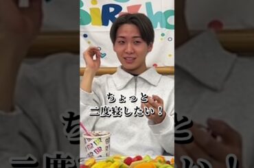 皆さんも蓮くんと一緒に未来を生きてみませんか？#jo1 #おすすめ #川尻蓮 #與那城奨 #よなれん #インスタライブ