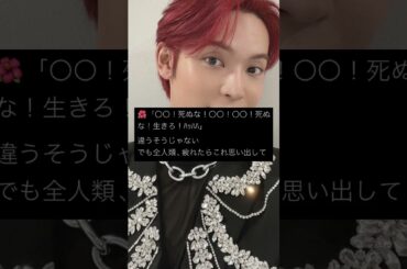 【JO1おもしろヨントンまとめ】スパカリ期その❷木全としょせの後ろでよなぴも暴れてるのにみんな気づいてくれ。笑#jo1 #おすすめ #fyp #shorts