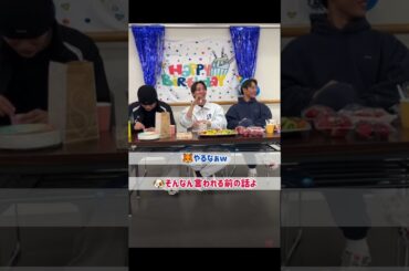 JO1の格は豆ちゃん！　　　　JO1の父母(與那城奨&川尻蓮)の会話に息子達(木全翔也 &豆原一成)が入ってきた感じに見えるねw #JO1 #與那城奨 #川尻蓮 #木全翔也 #豆原一成