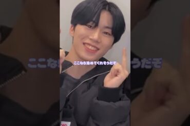 きまてぃーー#jo1 #木全翔也