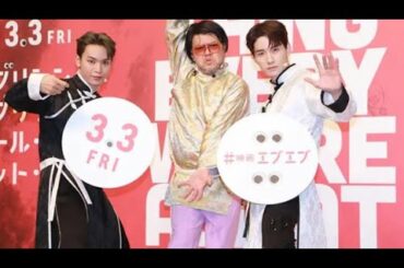 JO1與那城奨と佐藤景瑚がヌンチャク挑戦　くっきー！は毒舌「センスないかもな」【セレブニュース】