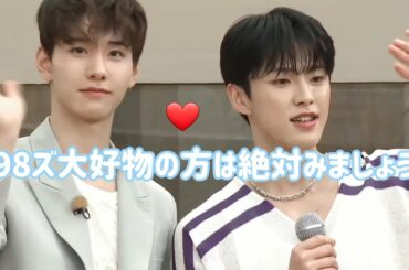 取り急ぎですッッ❕98ズです❕❕/【230304 JO1 デビュー3周年記念配信】