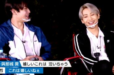 與那城 奨 🌺 +川尻 蓮🐺