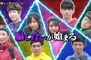 【JO1】モノノケハント【金城碧海・佐藤景瑚】2021 0119