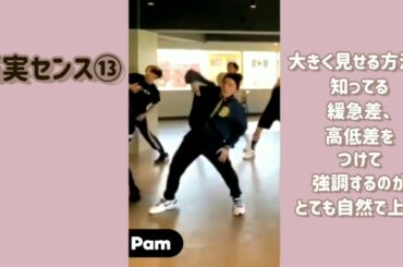 la pa pa pam練習室で溢れるセンス【川西拓実】《JO1》