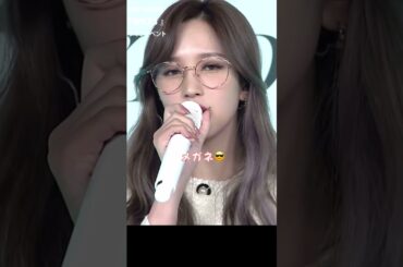 #TWICEミナ#白岩瑠姫#TWICE#jo1#shorts 推しと推しが似ている…❤