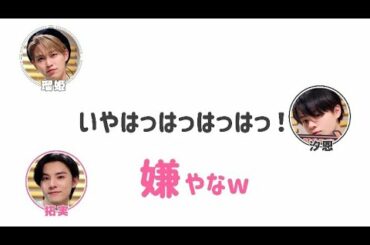 [文字起こし]怒られてる気がする川西拓実 【JO1】