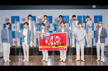 JO1が食リポに挑戦、河野純喜「言葉が出てきちゃう」（キットカット アンバサダー就任イベント／JO1）
