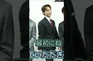 JO1與那城奨🌺#JOCHUM #JOCHUMLINEスタンプ (後半)