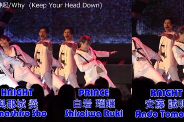 白岩 瑠姫/安藤 誠明/與那城 奨/東方神起/Why ～PRODUCE 101 JAPAN～