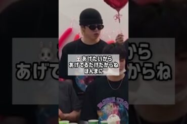 きまちゃんの一言が素敵だった！#JO1 #豆原一成 #木全翔也  #JO1インラ #JO1インスタライブ #KIZUNA  #WithUs