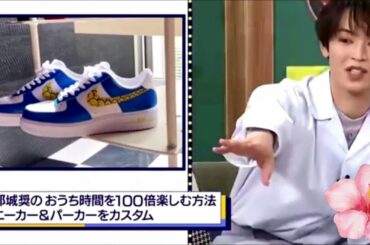 與那城 奨 🌺 めっちゃすごい！！