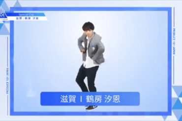 JO1 鶴房汐恩 奇行まとめ👽