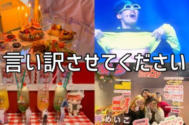 【最近の私情】ボイプラで早速推しが落ちた🥵JO1って本当に最高🍓動画撮り溜めてるのだが。