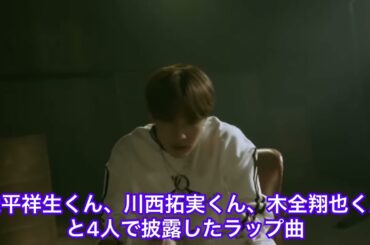 鶴房汐恩の＂オン＂と＂オフ＂