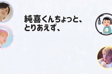 純拓の小競り合いwithしょせ