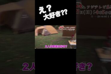 北海道で瑠姫、汐恩緊張してた??🤣つっこませて🤣‪w#白岩瑠姫#鶴房汐恩#JO1#岩房#