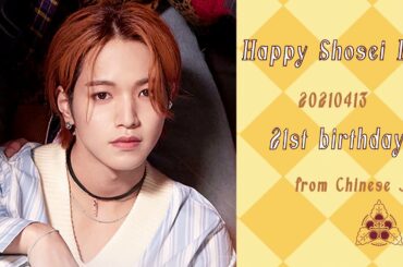 大平祥生くん２１歳誕生日応援広告動画