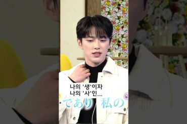 코노 준키 도깨비 더빙 도전 | 河野純喜 #JO1