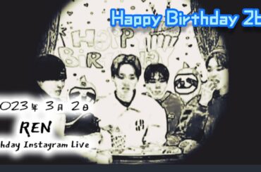 【JO1】川尻蓮くん26歳！バースデーインスタライブのおさらいトーク