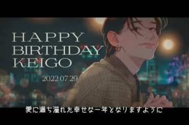 佐藤景瑚くんセンイルビジョン広告 2022年 【新宿・名古屋】