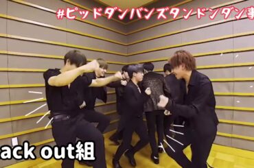 【與那城奨】 せくしーなの？きゅーとなの？どっちが好きなの？ produce101japan