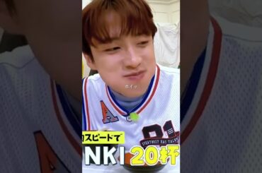 お迎えに行ったの17時30分 #純蓮#川尻蓮#河野純喜#JO1