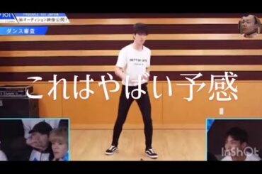 【jo1】金城君はすごい子です。