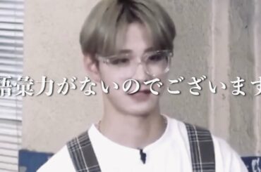 ボケの大渋滞［JO1/제이오원］