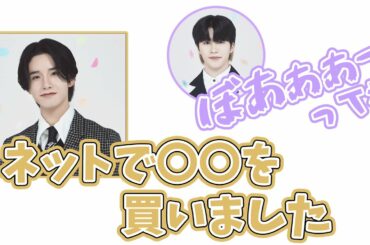 【JO1ラジオ文字起こし】景瑚「僕、魔法使えると思います（？）」［JO1