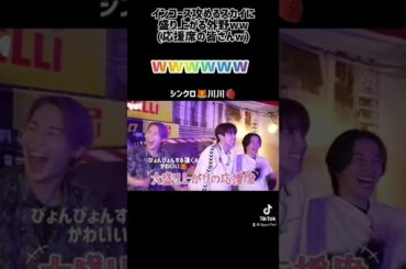 応援席の皆さんがめちゃくちゃ楽しそうだった！#Hi_JO1 #JO1 #川尻蓮 #河野純喜 #川西拓実 #木全翔也 #金城碧海 #鶴房汐恩 #豆原一成