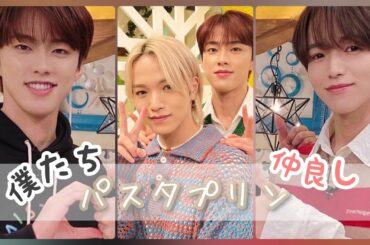 【JO1/純しょせ】僕たち仲良しです！！【河野純喜/大平祥生】