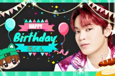 JO1🌺與那城奨さん27歳のお誕生日おめでとう💚