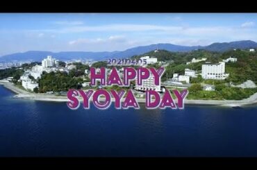 【完全版】うさぎ型打ち上げ花火！#JO1 #木全翔也誕生祭2021【概要欄もご覧ください】愛知県蒲郡市 ラグーナビーチ