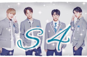 【JO1】S4 ~デビューまでの道のり~