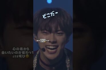 よなるきJAMが純喜に浮気しそうになっちゃう瞬間...♡#河野純喜#JO1