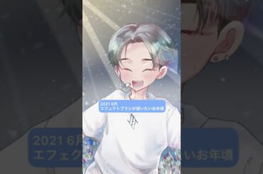 【イラスト成長記録】40代主婦がJO1川尻蓮くんに出逢ってiPadを買ったよ