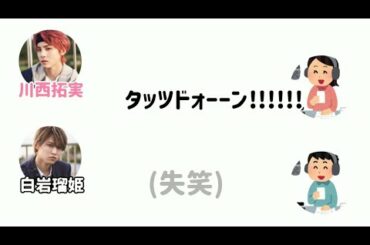 ［文字起こし］ビートボックス対決 【JO1】【川西拓実】