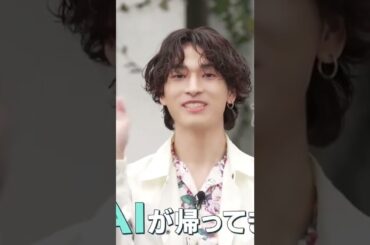 目を見開くかわいい碧海くん#金城碧海#JO1