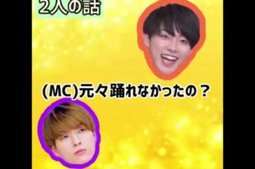 【JO1 ラジオ字幕】河野純喜 金城碧海