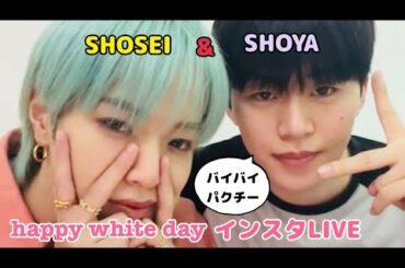 【JO1】2023.03.14 ホワイトデーインスタLIVE（SHOYA＆SHOSEI）