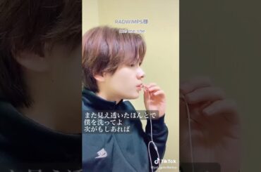 201007 JO1 鶴房汐恩《RADWINOS ♬me me she》