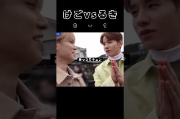 景瑚🆚瑠姫 #jo1 #fyp #おすすめ #shorts