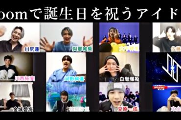 【目が足りねえ】2020年碧海のお誕生日🎂